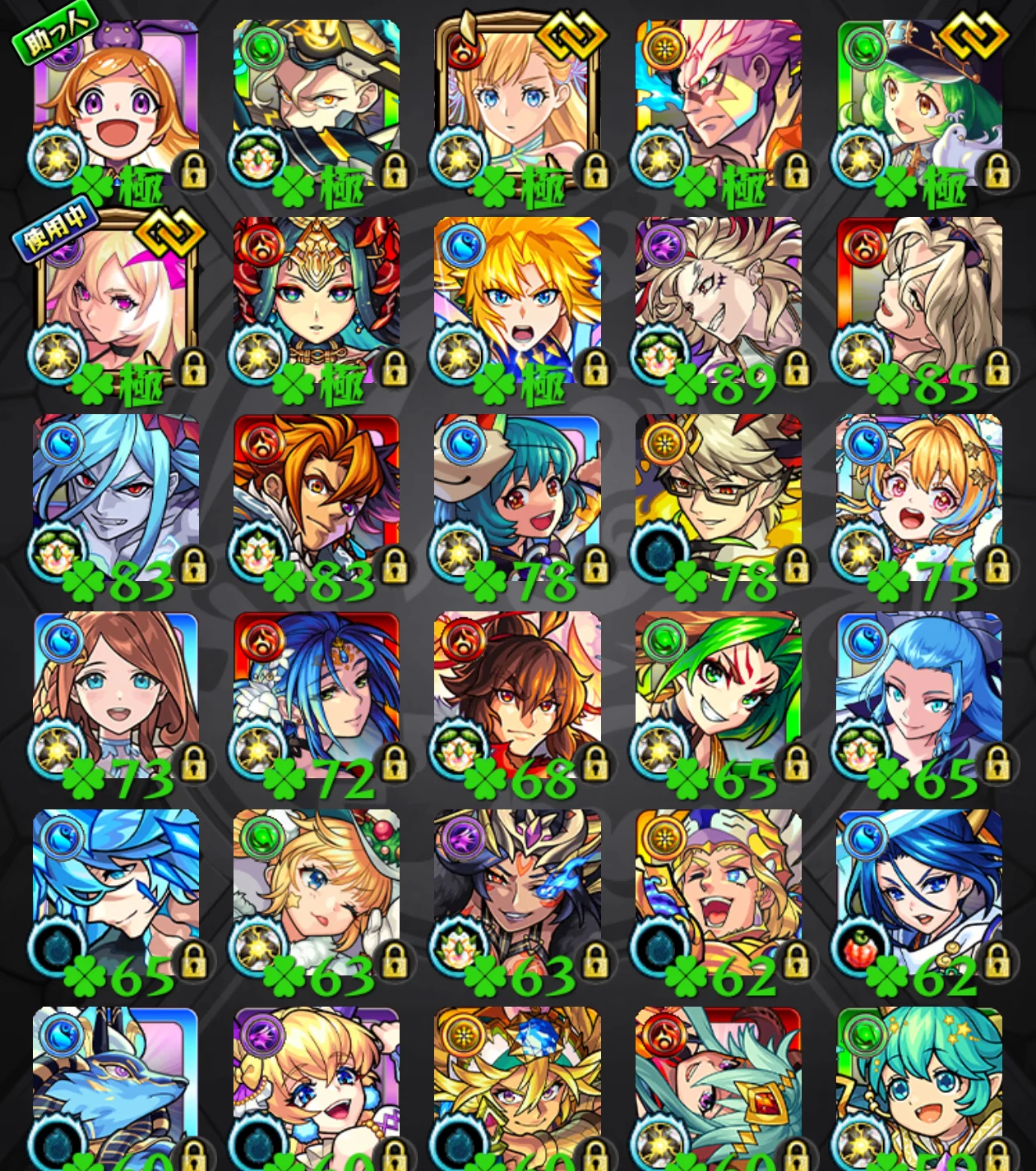 ルシ運×パンドラ運完備。開運を大量に抱えた実用最強クラス。