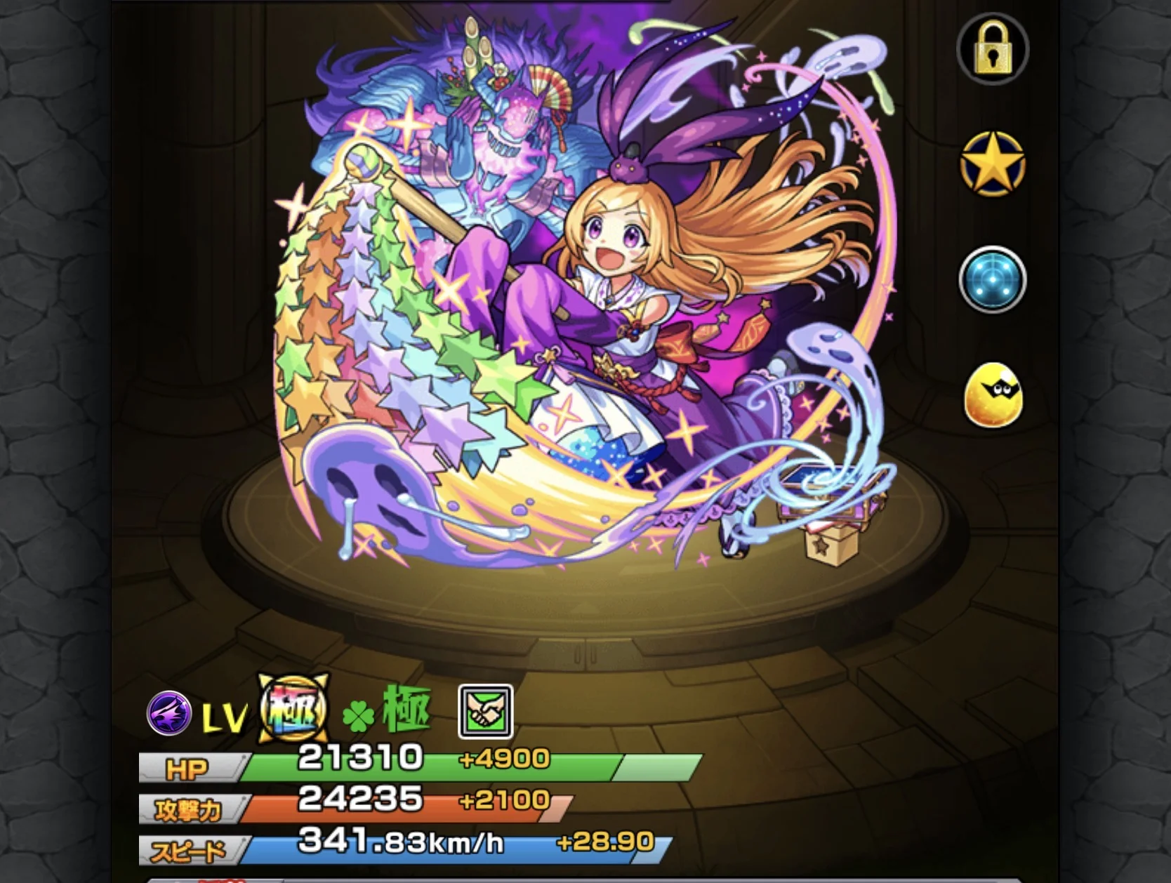 パンドラ運極 / ガチャ限豊富で即戦力の多用途アカウント