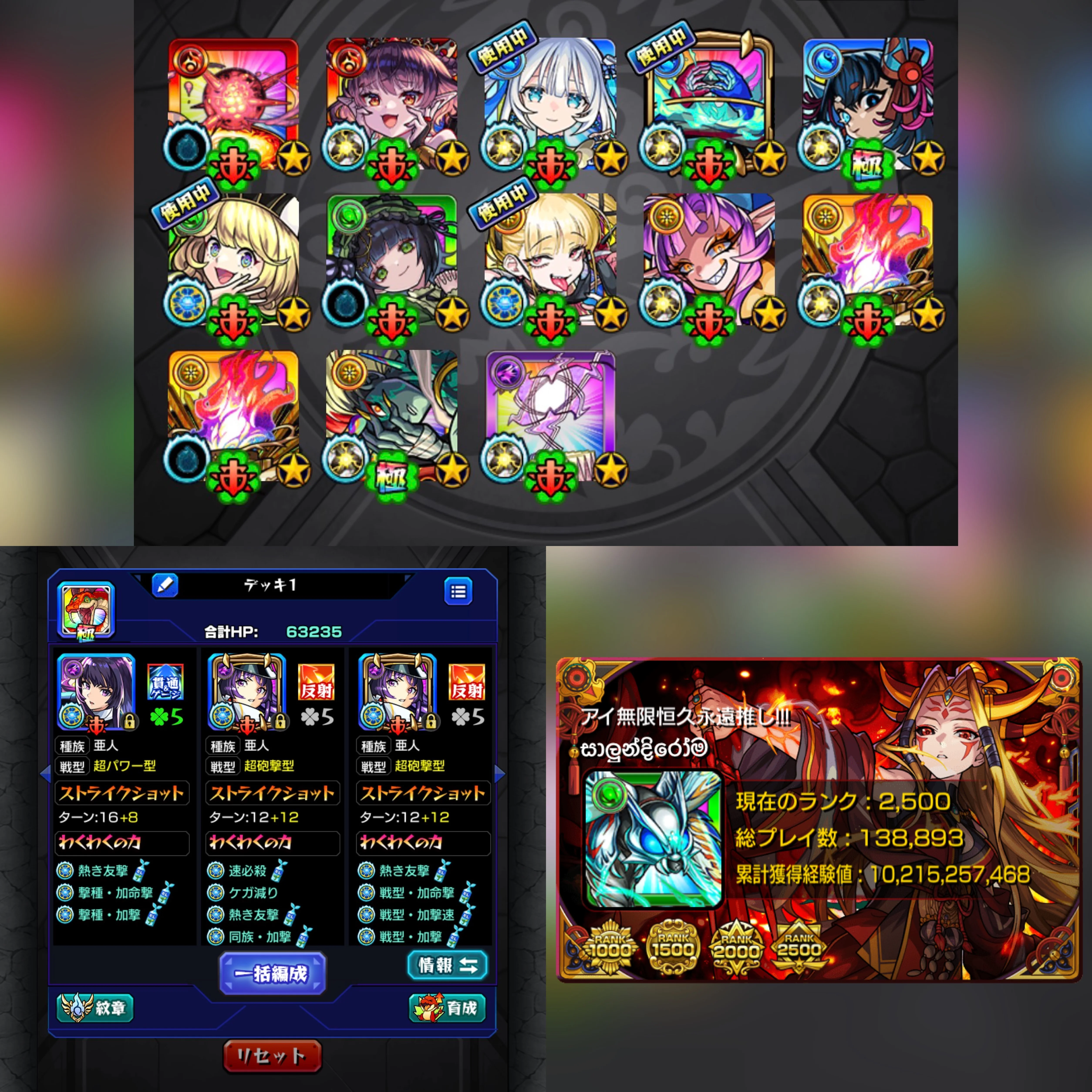 ガチャ限超豊富リンネEL染艦隊ランクカンストリンアカウント