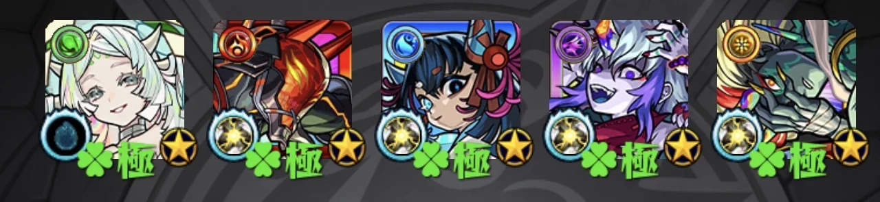 禁忌ex5種運極ゼーレ運極ガチャ限豊富アカウント