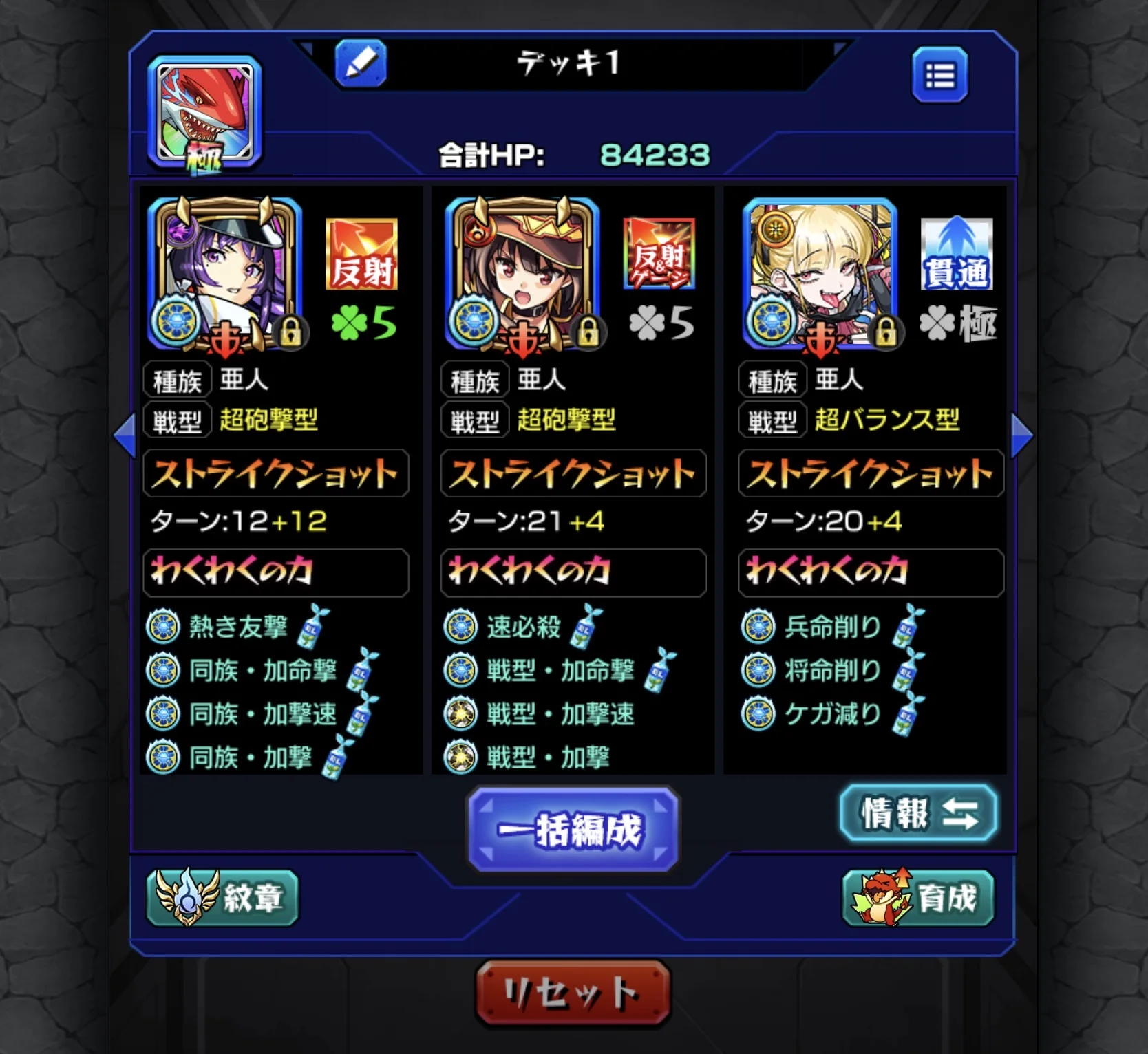 リンネEL染めガチャ限豊富アカウント