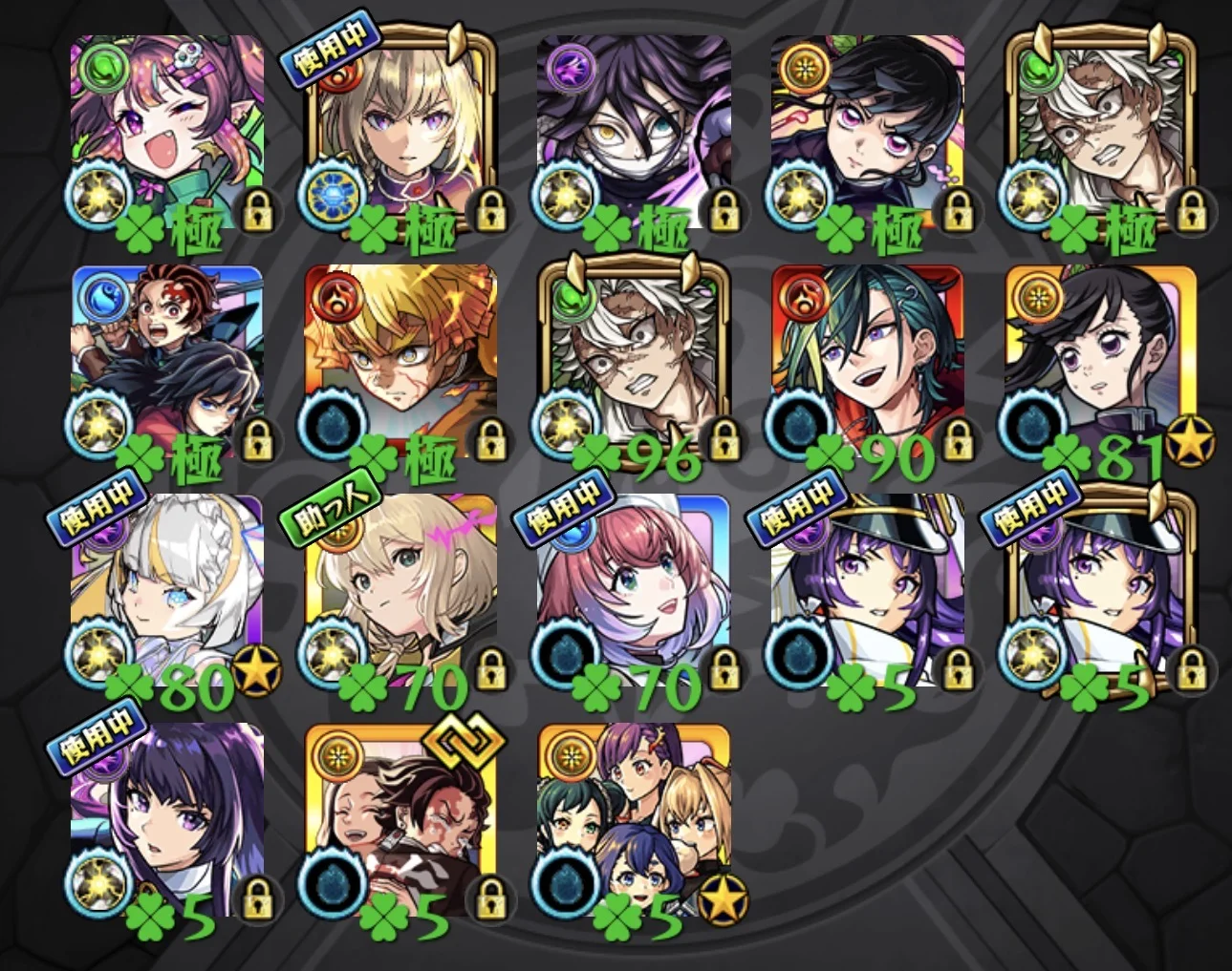 ガチャ限運極13種（開運含）高ランク廃課金アカウント
