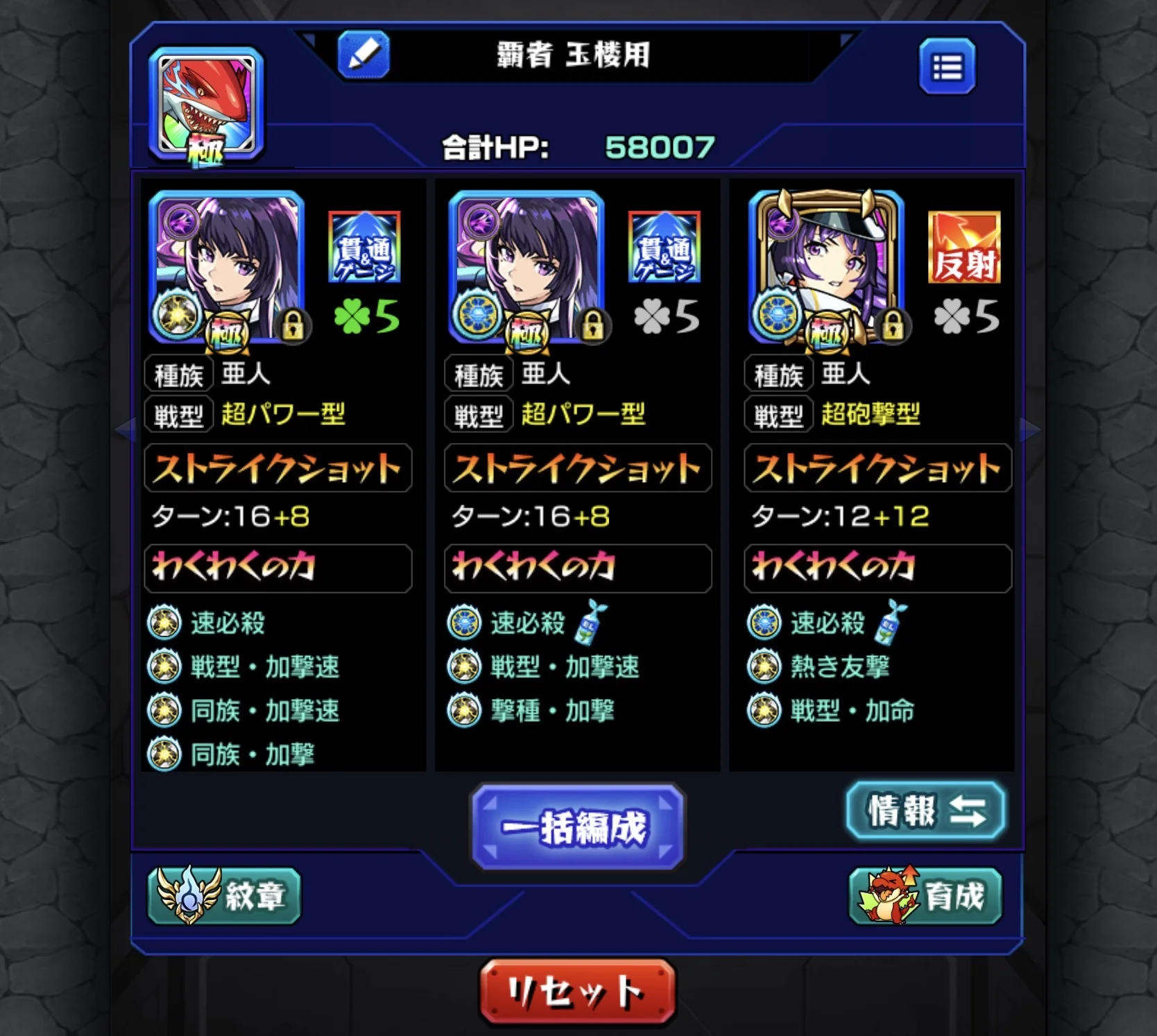 ゼーレ運極ガチャ限1800over リンネ艦隊アカウント