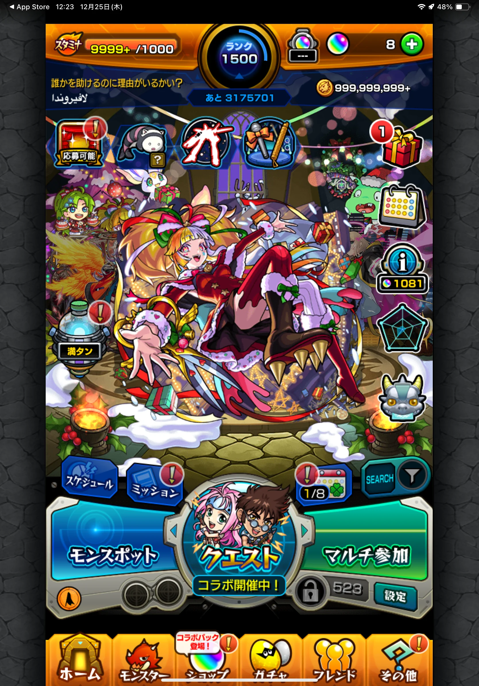 育成が行き届いた高ランクで幅広く遊べる万能アカウント